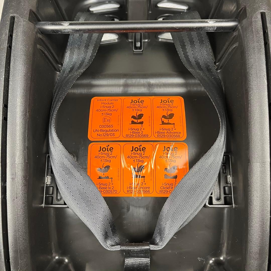 【Joie】i-Snug2 & i-Base ISOFIX レザーハンドル