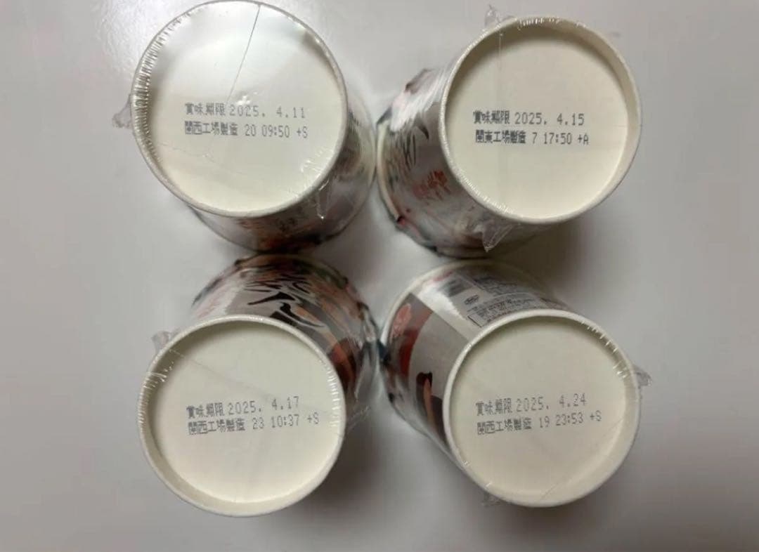 【合計70個】 みそきん 麺