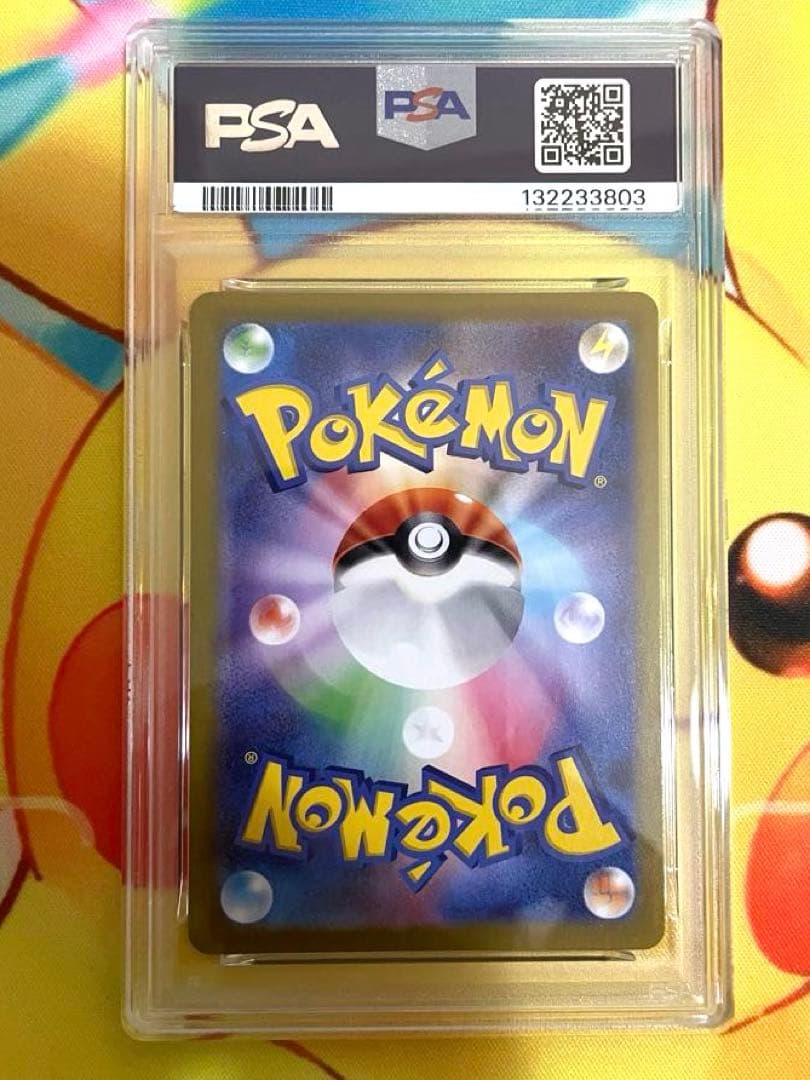 【PSA10連番】ピカチュウV イーブイV コロコロ　プロモ