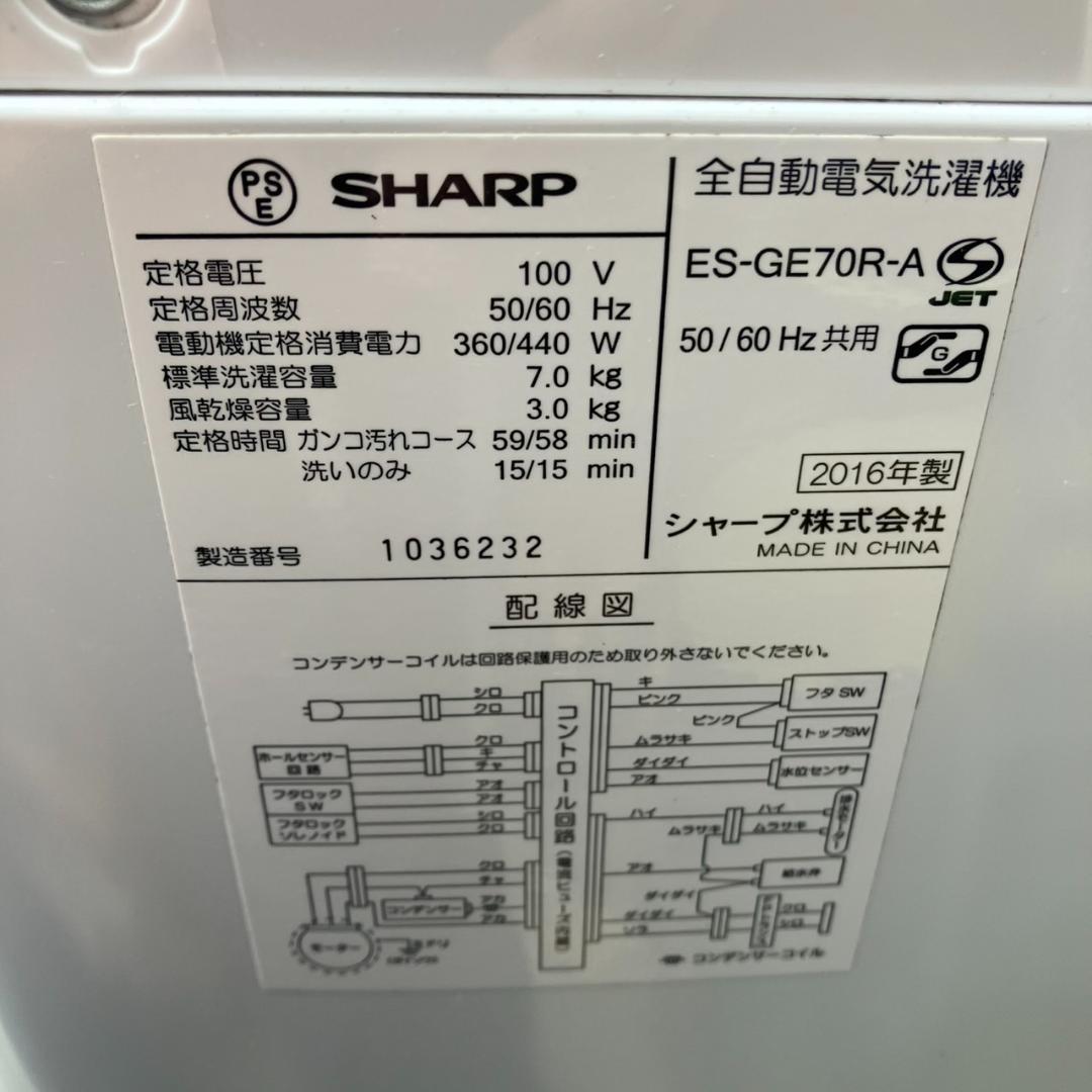 【福岡市限定】分解洗浄除菌済み 冷蔵庫＆洗濯機セット（配達設置無料）日時指定可能