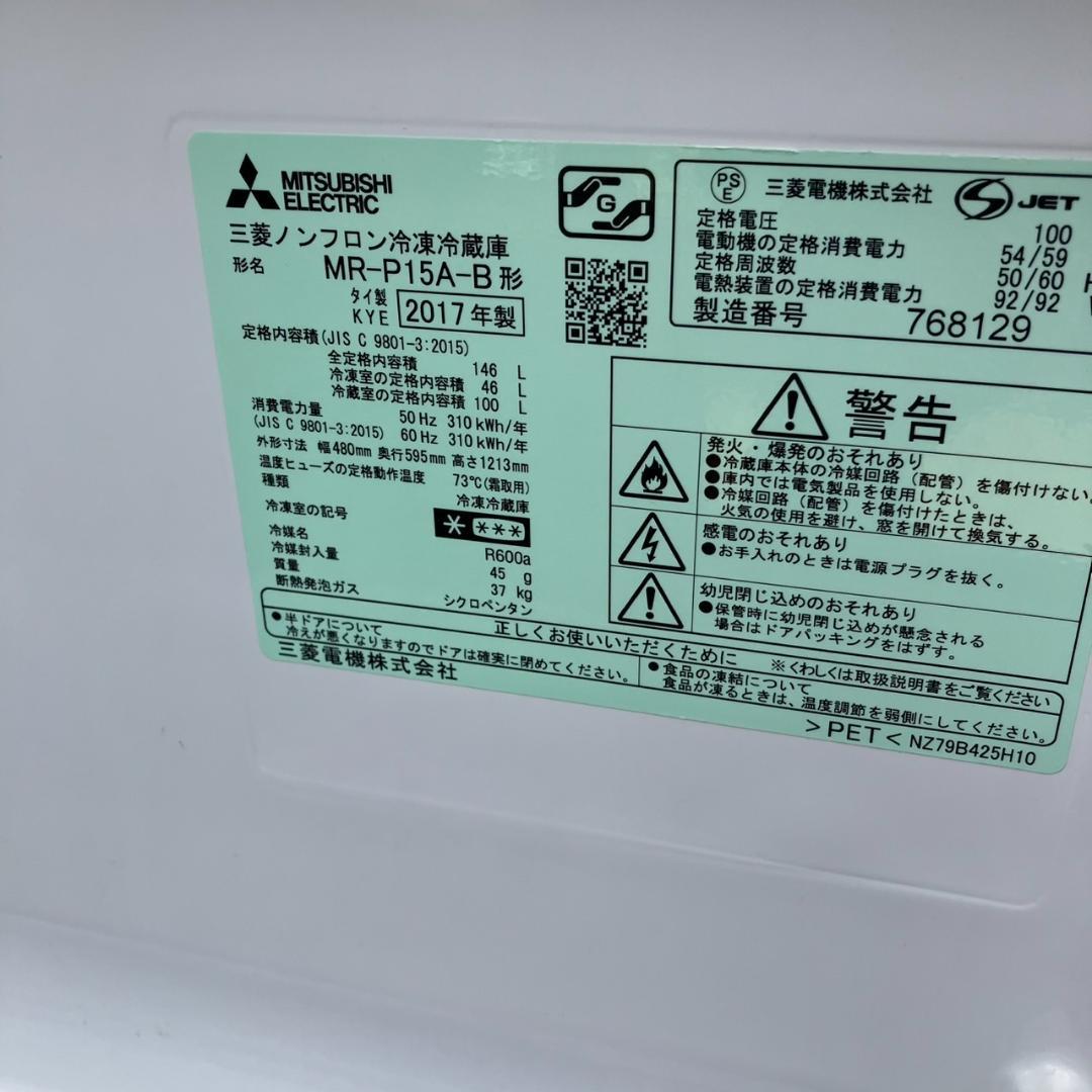 【福岡市限定】分解洗浄除菌済み 冷蔵庫＆洗濯機セット（配達設置無料）日時指定可能