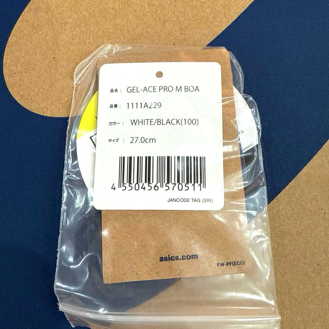 【新品】アシックス ゴルフシューズ ゲルエース プロ エム ボア 27.0㎝