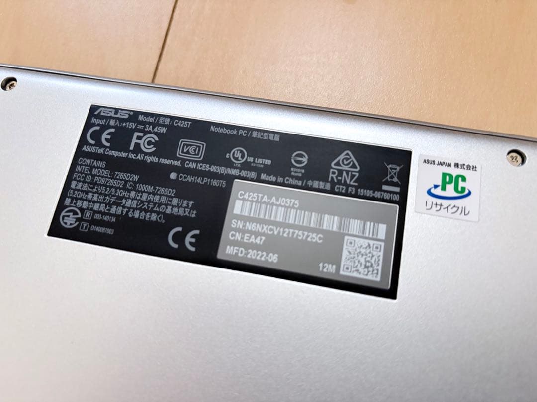 Chromebook本体 ASUS Chromebook C425TA-AJ0375