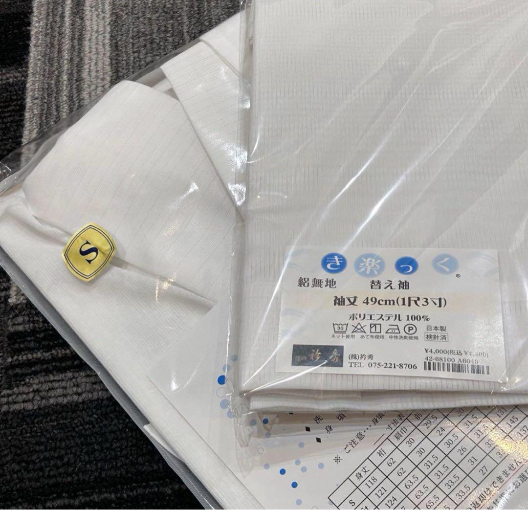 【替袖付き】衿秀 き楽っく長襦袢【涼】 夏　絽替衿 Sサイズ/替袖　絽　セット