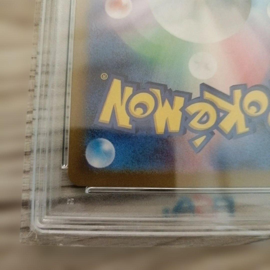 【PSA10】ミュウツー　AR