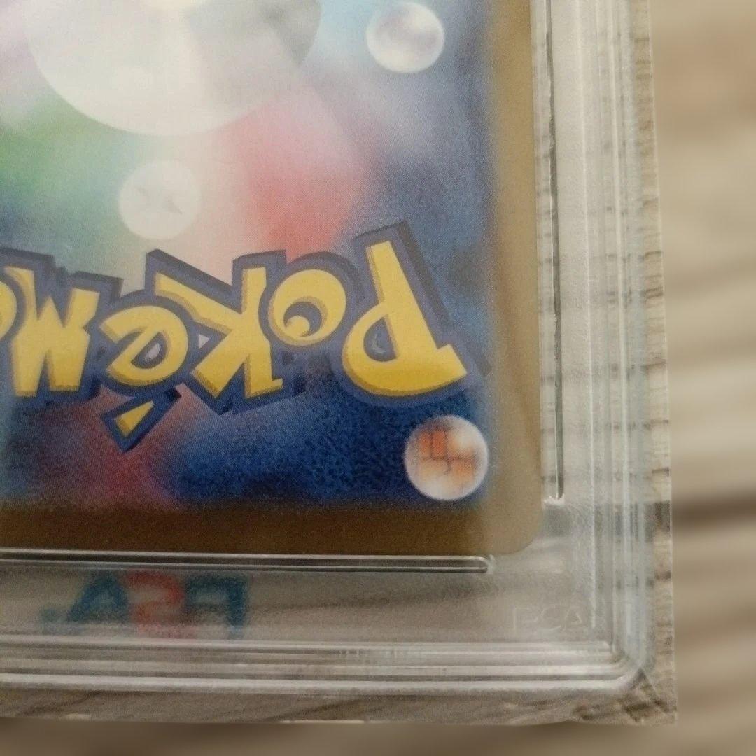 【PSA10】ミュウツー　AR