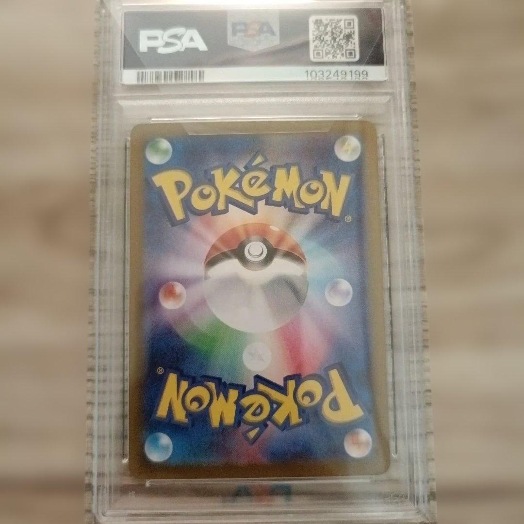 【PSA10】ミュウツー　AR