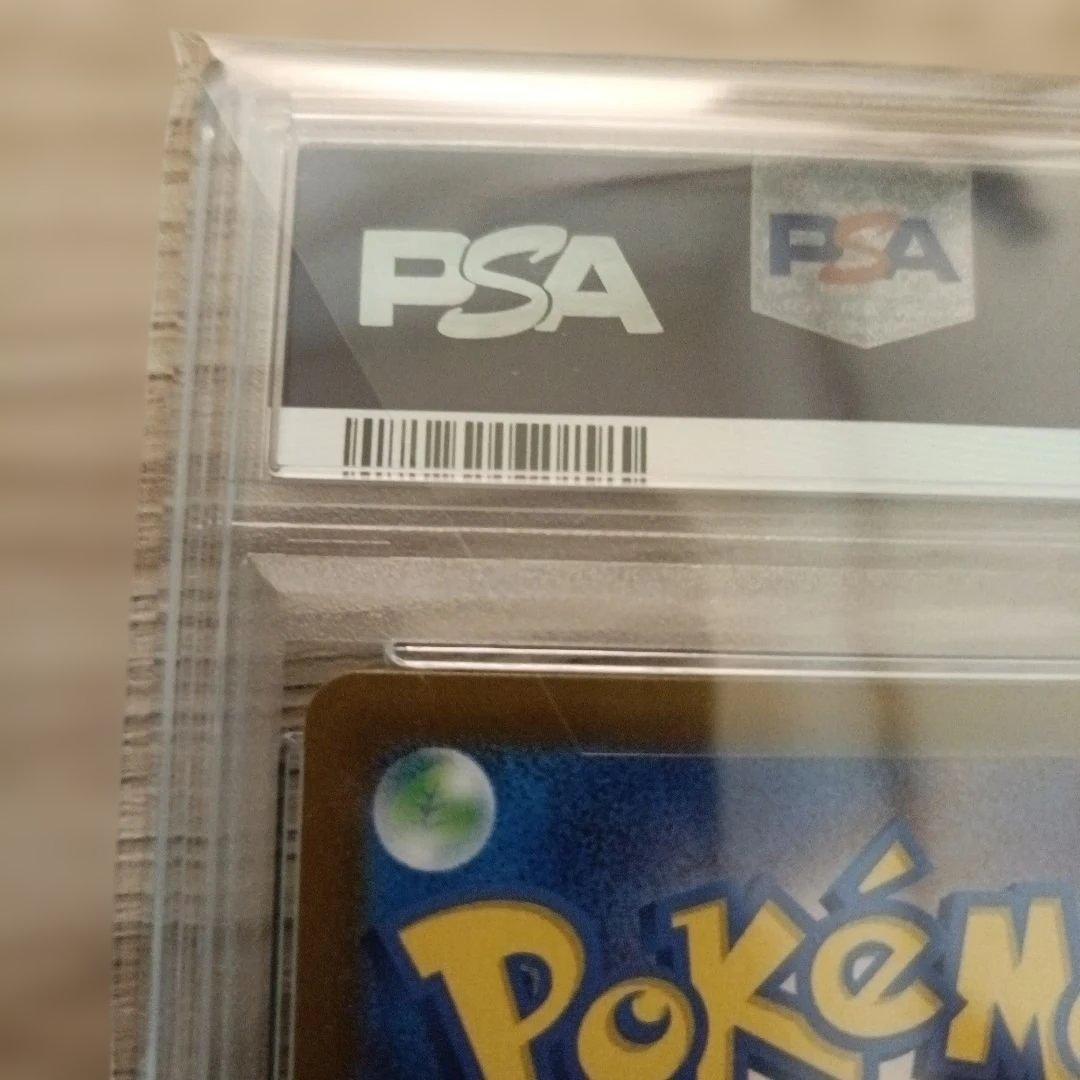 【PSA10】ミュウツー　AR