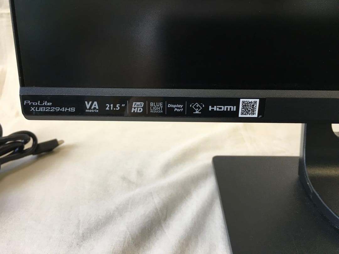 iiyama モニター　XUB2294HS