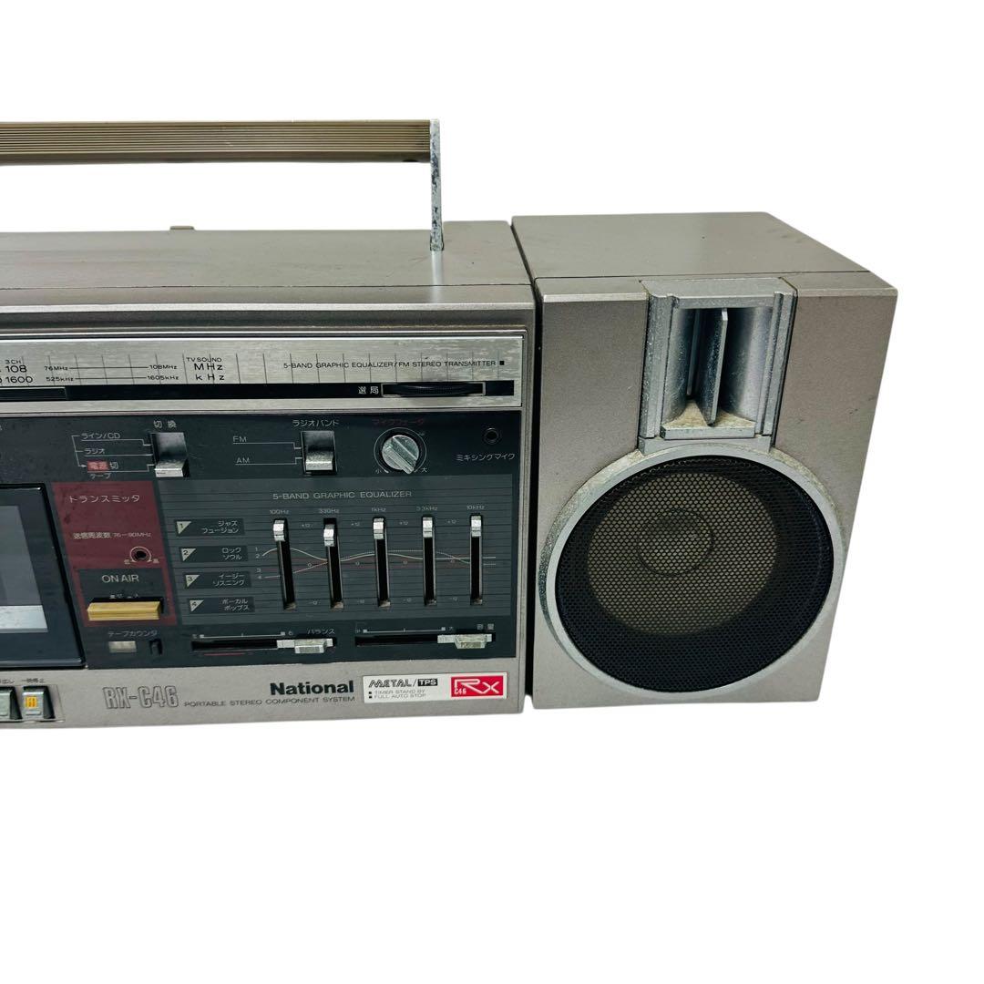 National RX-C46 ポータブルステレオコンポ ラジカセ