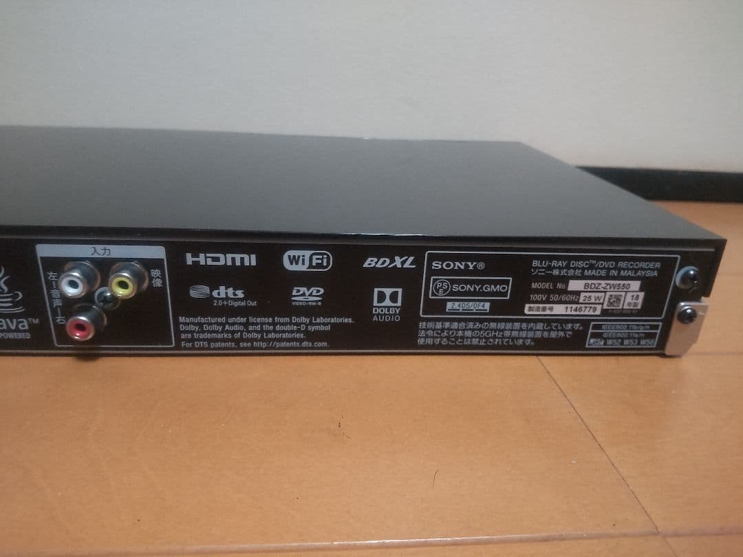 ソニー　BDZ―ZW550 18年製　プチメンテナンス済み