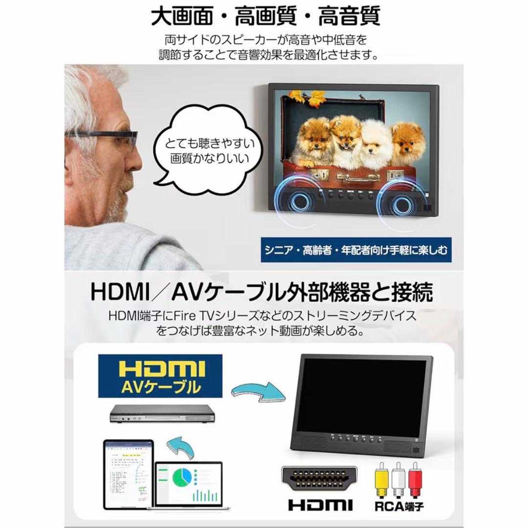 ポータブルテレビ 14.1インチ 録画機能付 車載ケース 3way電源 HDMI
