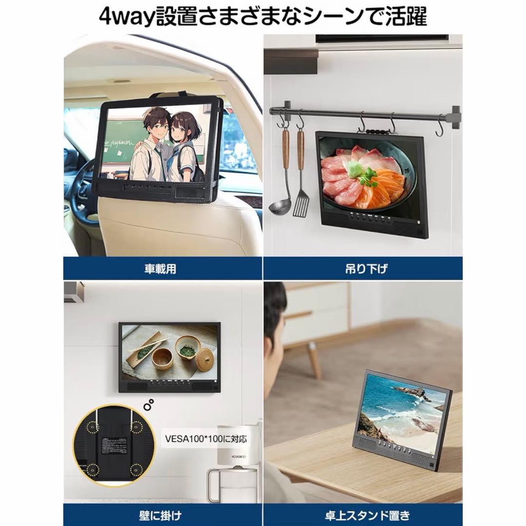 ポータブルテレビ 14.1インチ 録画機能付 車載ケース 3way電源 HDMI