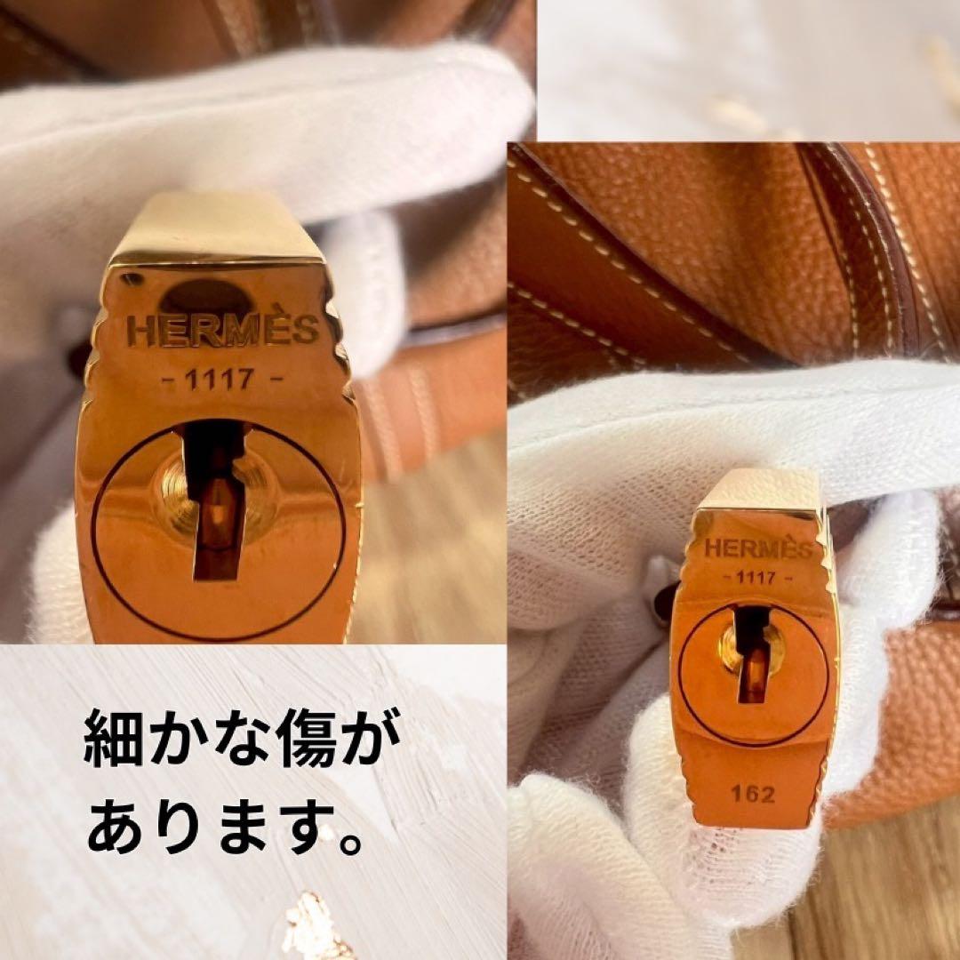 のあ！HERMES エルメス　ピコタンロック　MM ブラウン　C刻印