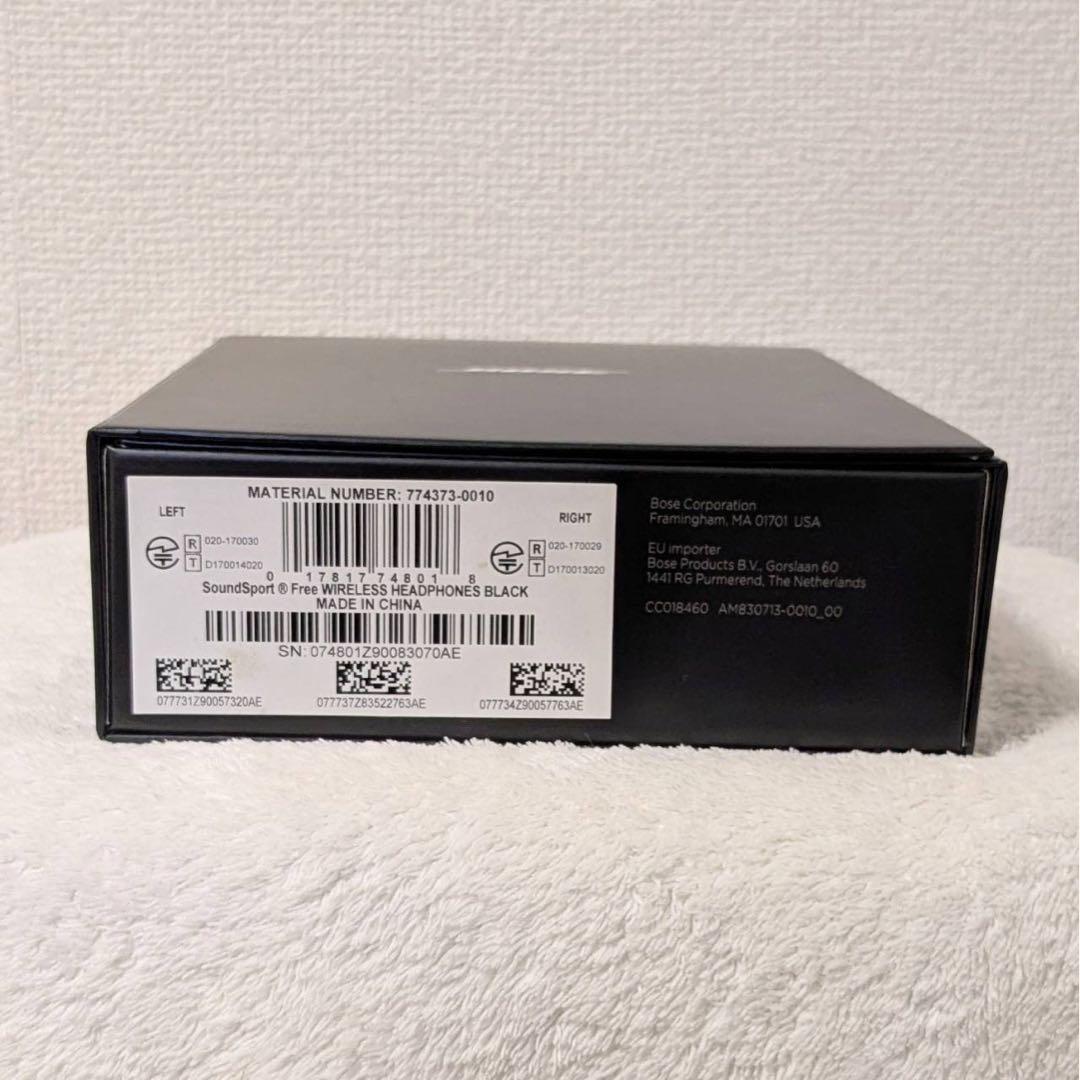 【新品未使用】BOSE SOUNDCOMFORT FREE ワイヤレスイヤホン