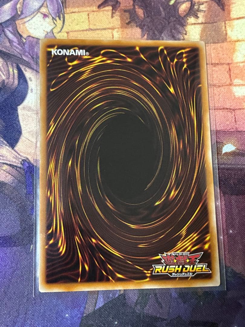 <美品> 荘厳なるブレイズファント オーバーラッシュ BLACK ver