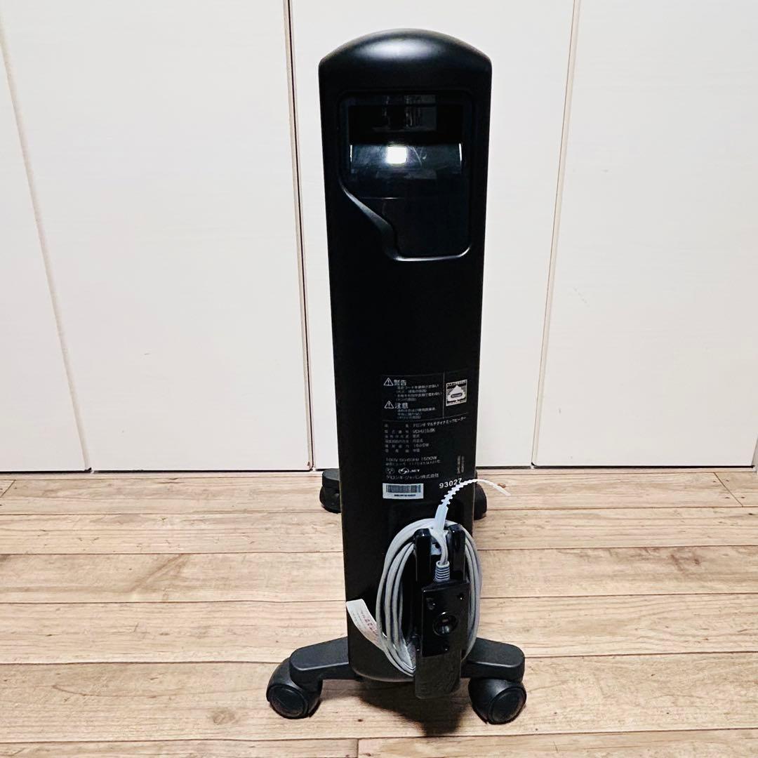 【13畳】デロンギ マルチダイナミックヒーター MDHU15-BK リモコン付