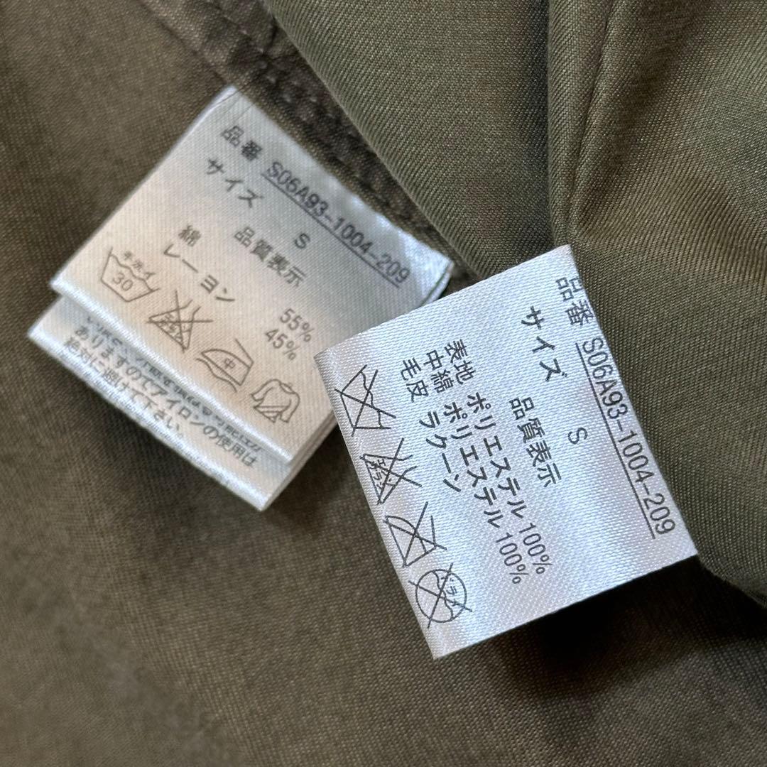 平成ギャルy2k　ファー付きミニタリーモッズコート　アウター　フェアリーグランジ