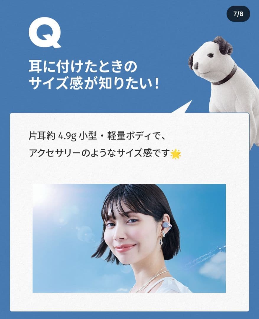 Victor イヤフォン