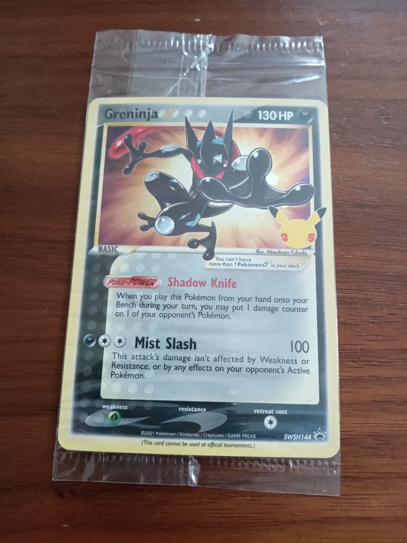 未開封ゲッコウガ　スター　英語版プロモ1枚⑤