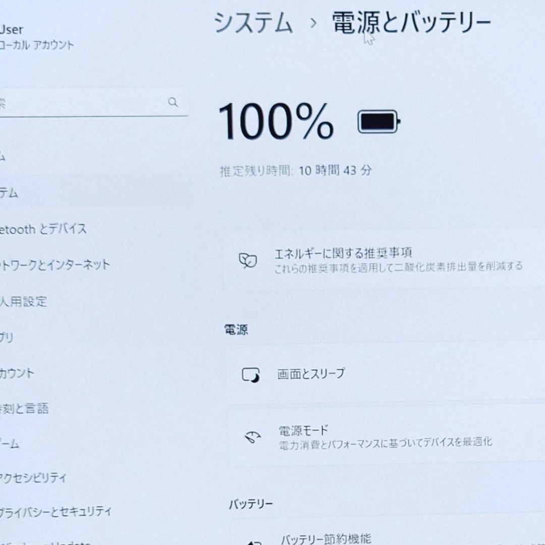 2023年10月 良好 HP 驚速12世代i5 1235u 16GB 新512G