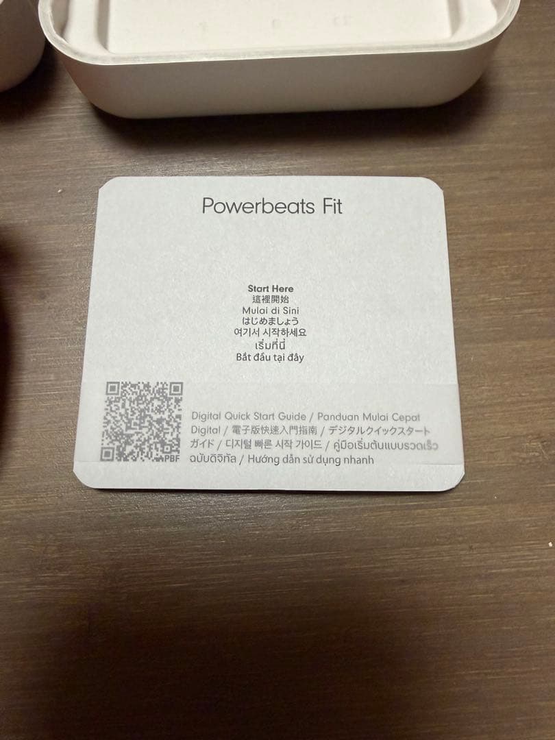 Powerbeats Fit 新品未使用 付属品完備 スパークオレンジ