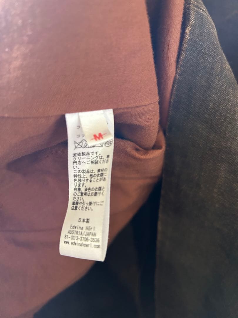 Edwina Horl エドウィナホール 泥染 カバーオール