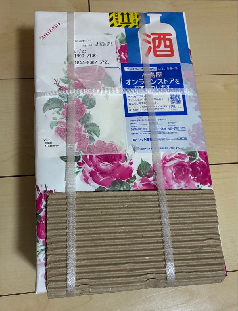 LEROY ルロワ2021年 白赤ワイン 2本セット