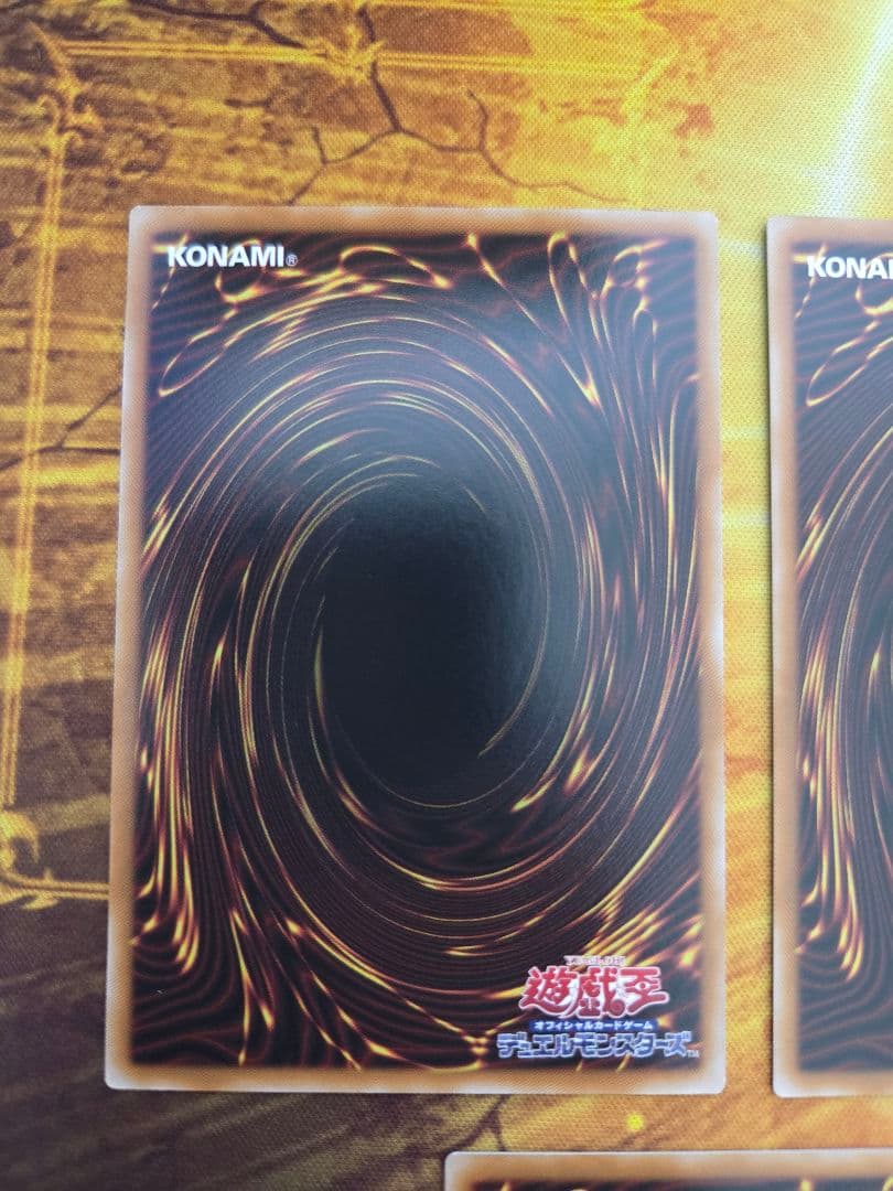 遊戯王 調和ノ天救竜 フィドラウリス=ハルモニア プリズマ プリシク　３枚