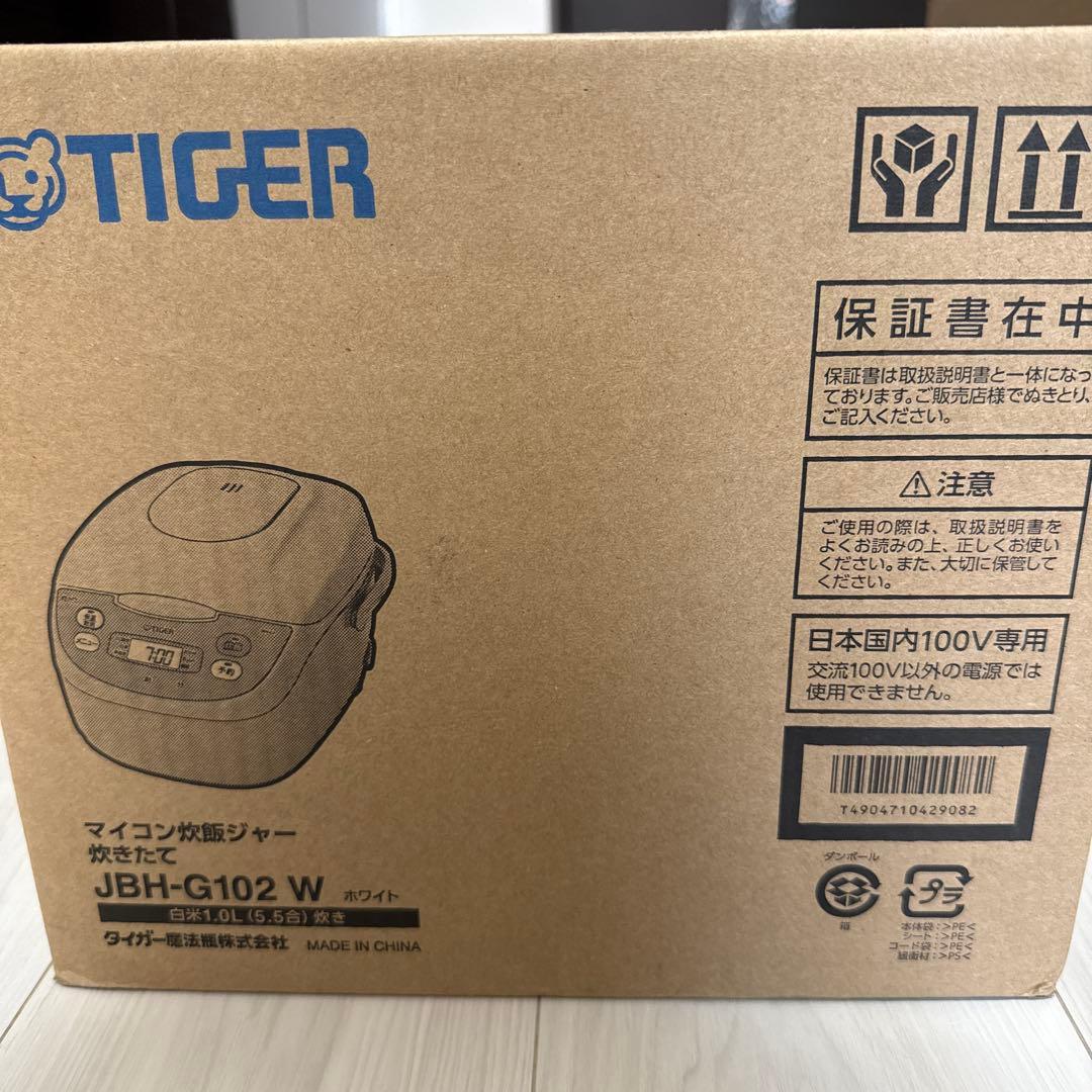 新品未使用 タイガー TIGER JBH-G102-W 5.5合炊飯器 炊きたて