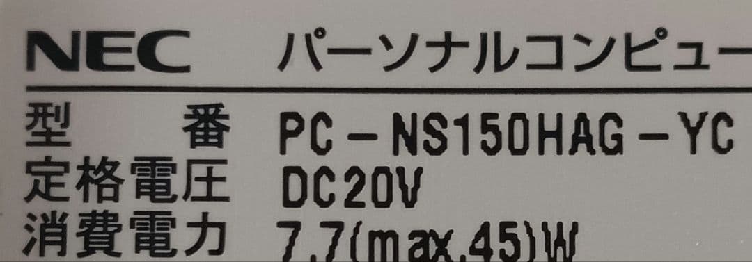 ∉ NEC PC-NS150HAG-YC ストレージ無 16GB