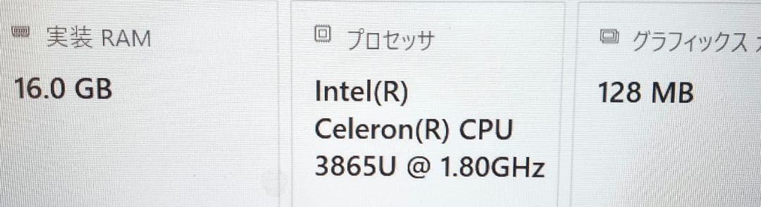 ∉ NEC PC-NS150HAG-YC ストレージ無 16GB