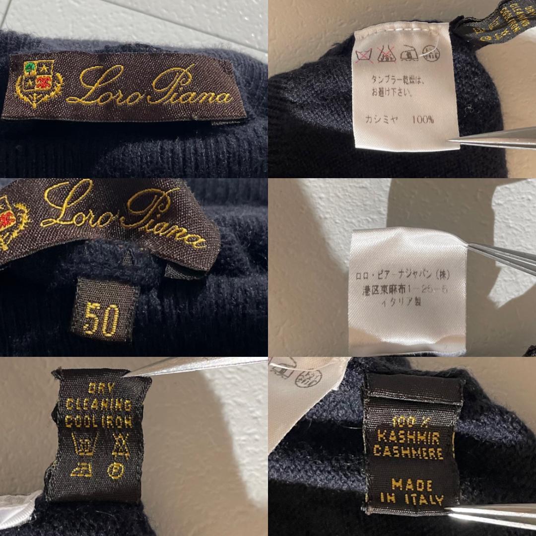 【美品/カシミヤ100%/L】ロロピアーナ タートルネック セーター
