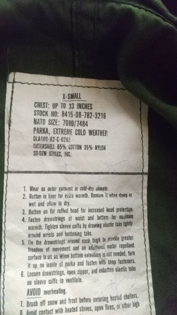 希少XS 米軍実物　M65フィッシュテールパーカー　フルセット　モッズ