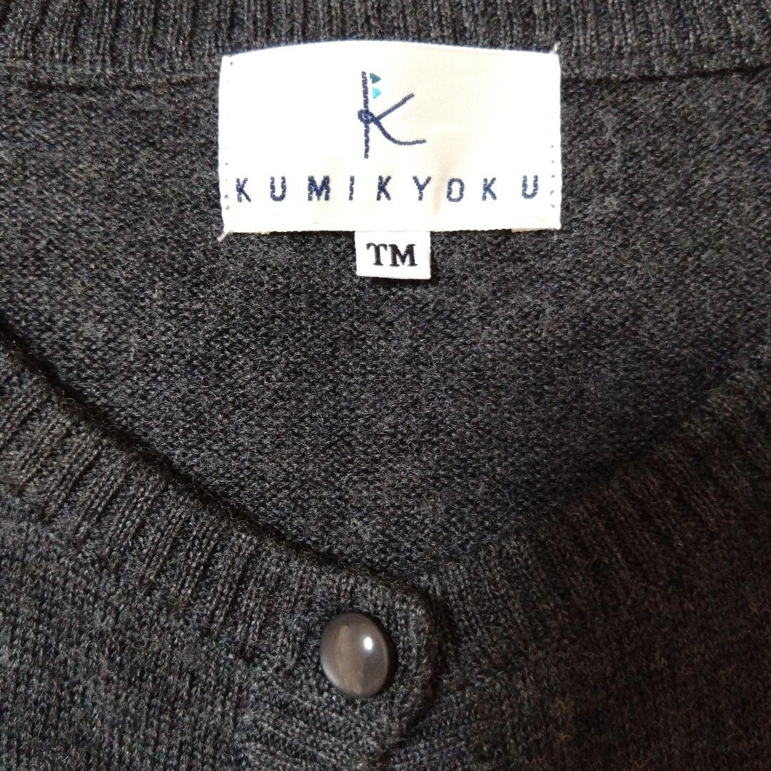 BP5レガシィ　　組曲　秋冬　まとめ売り　TM〜TL ダウンコート入り