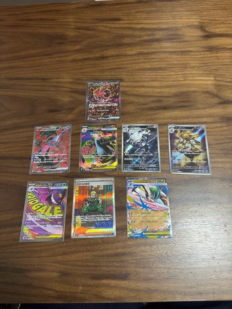 ポケモンカードノーマル RR AR SR SSR まとめ売り