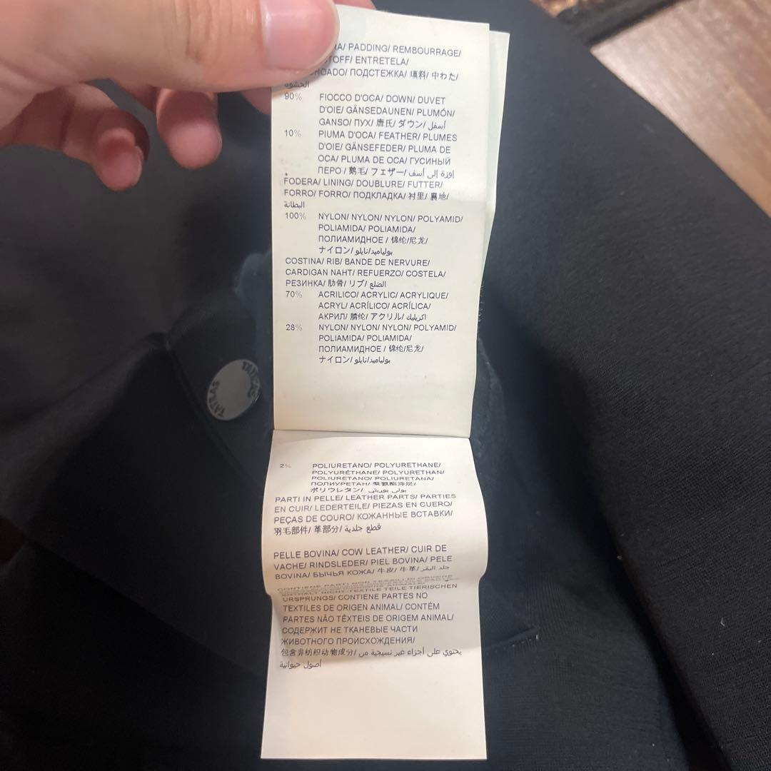 IO着用　タトラスTATRAS RラインTIMO