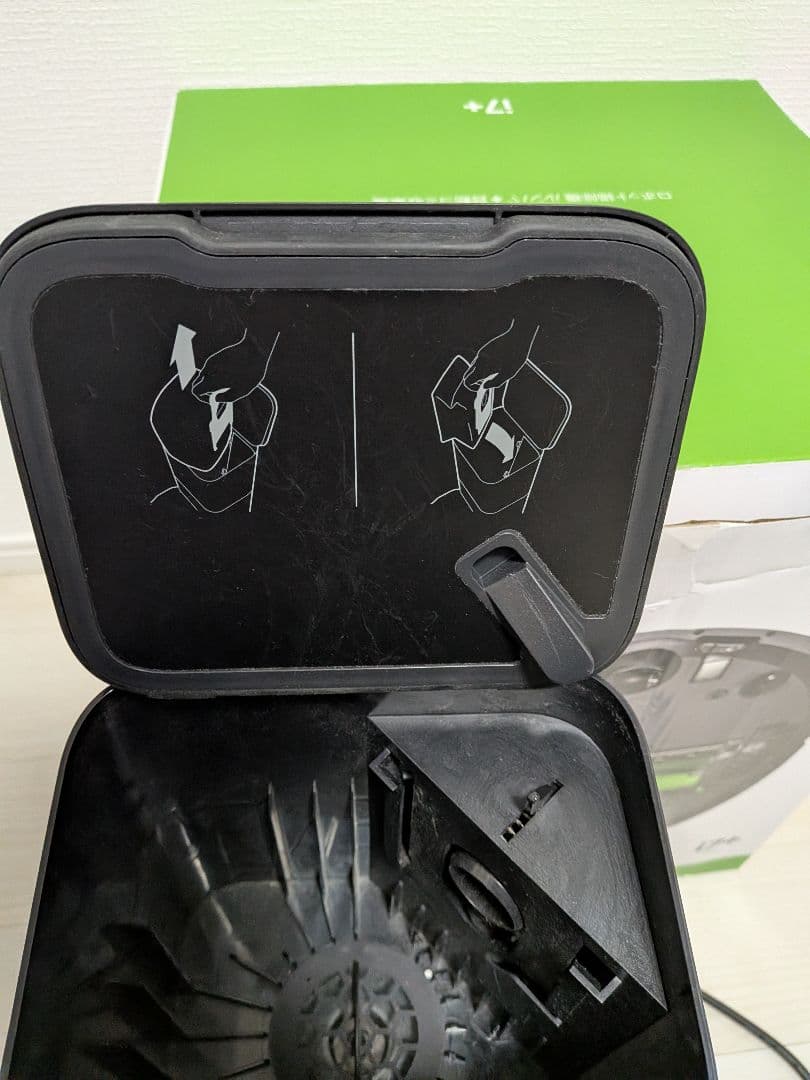 iRobot Roomba i7+ ロボット掃除機 本体