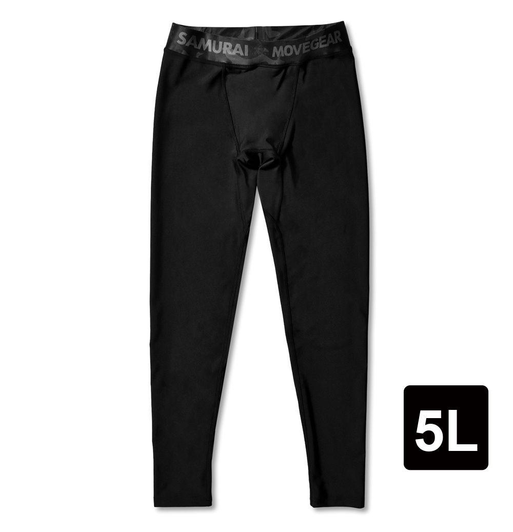トレーニング用 スパッツ(黒5L) サムライムーブギア リライブ ＋αの機能