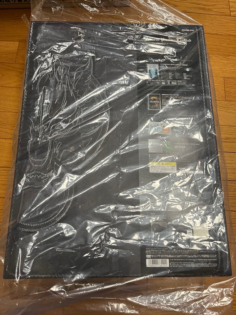 最終値下げ　FF7アドベントチルドレン限定版