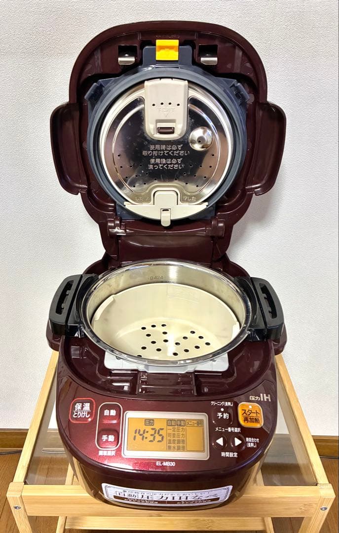 自動圧力IHなべ　象印　EL-MB30