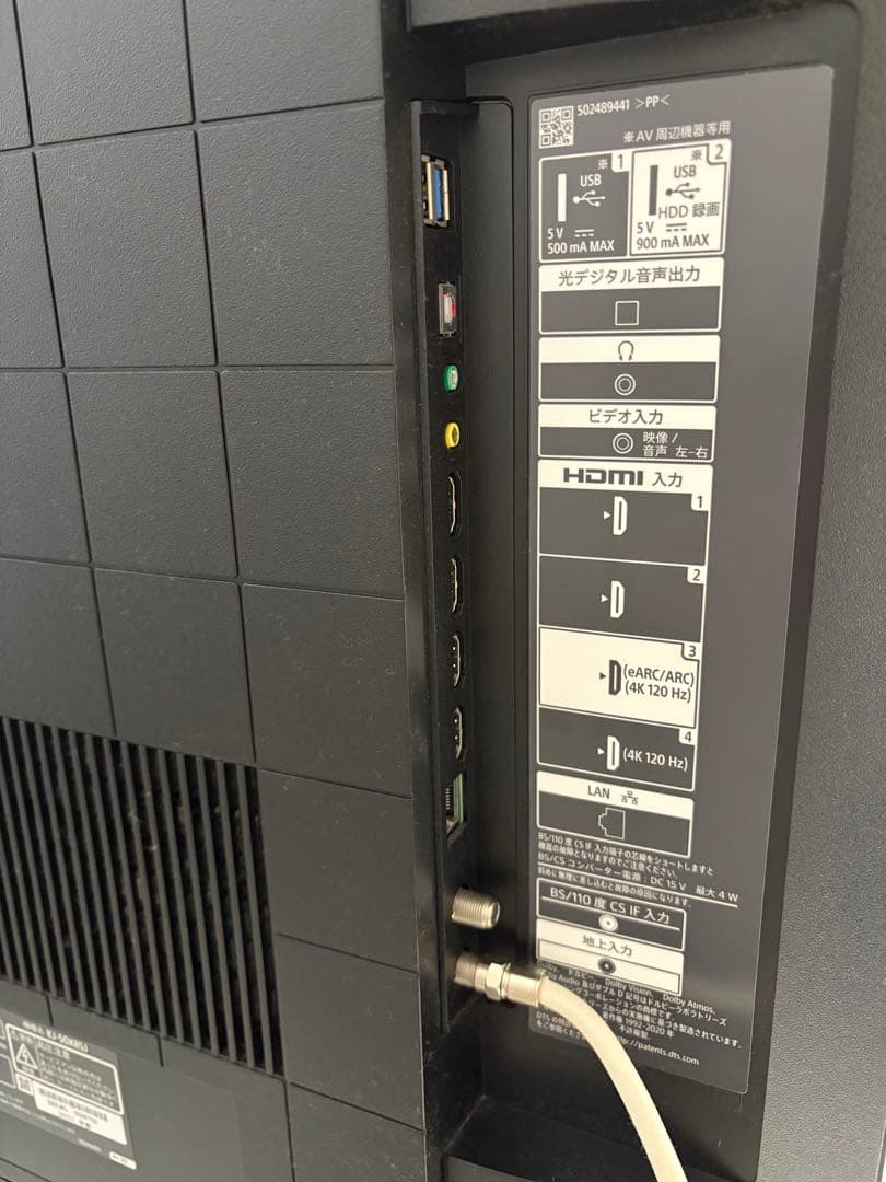 【あんでぃー】ソニー KJ-50X85J 4K液晶テレビ 50型