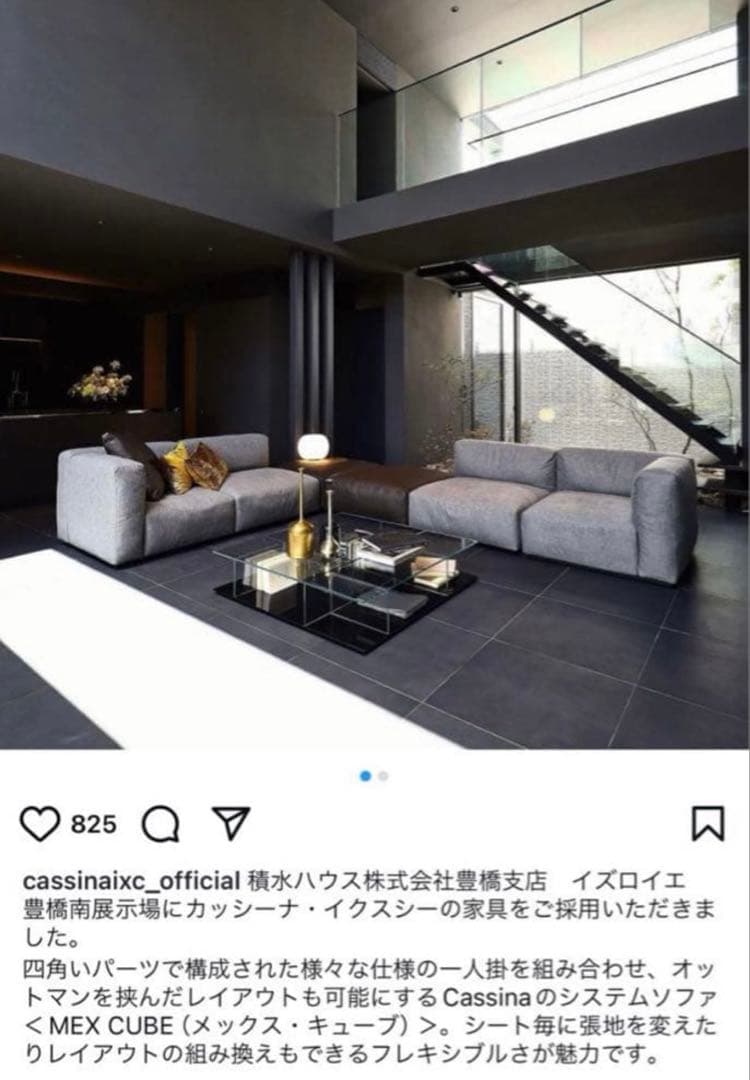 美品 Cassinaカッシーナ　 1人掛 ソファ