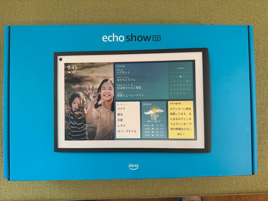 Amazon Echo Show 15 本体