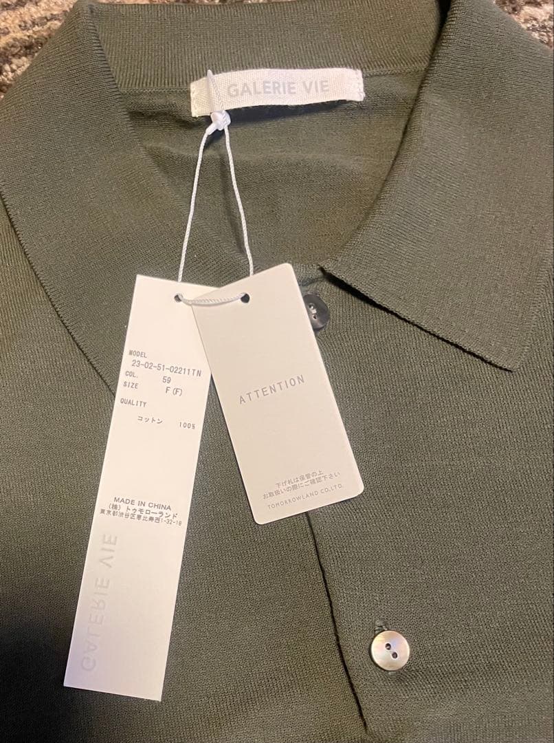 【新品】ギャルリーヴィークレープコットン ポロカラープルオーバーダークグリーン