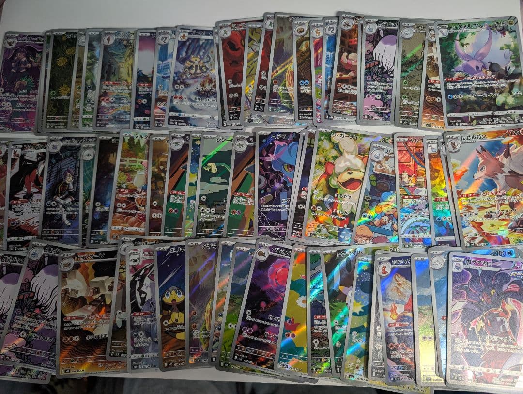 ポケモンカード ar chr まとめ売り 200枚