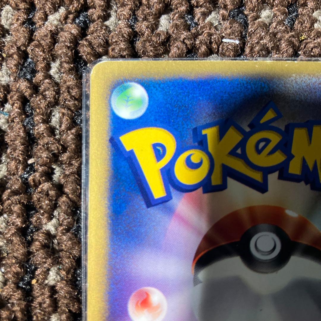 ハヤトのエアームド ★ エラー　全面ホロ　ポケモンカード★VS 007/141