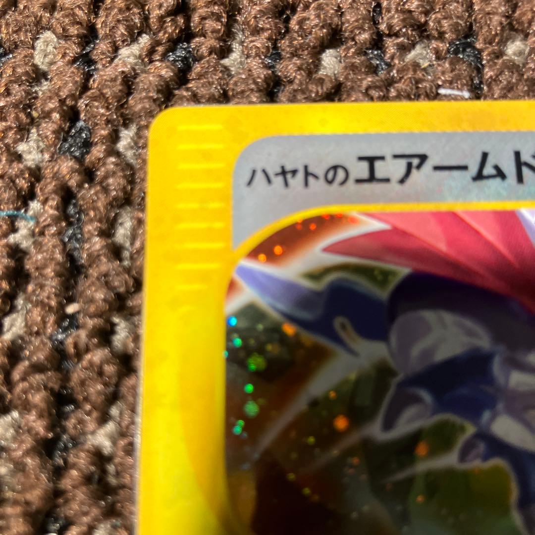ハヤトのエアームド ★ エラー　全面ホロ　ポケモンカード★VS 007/141