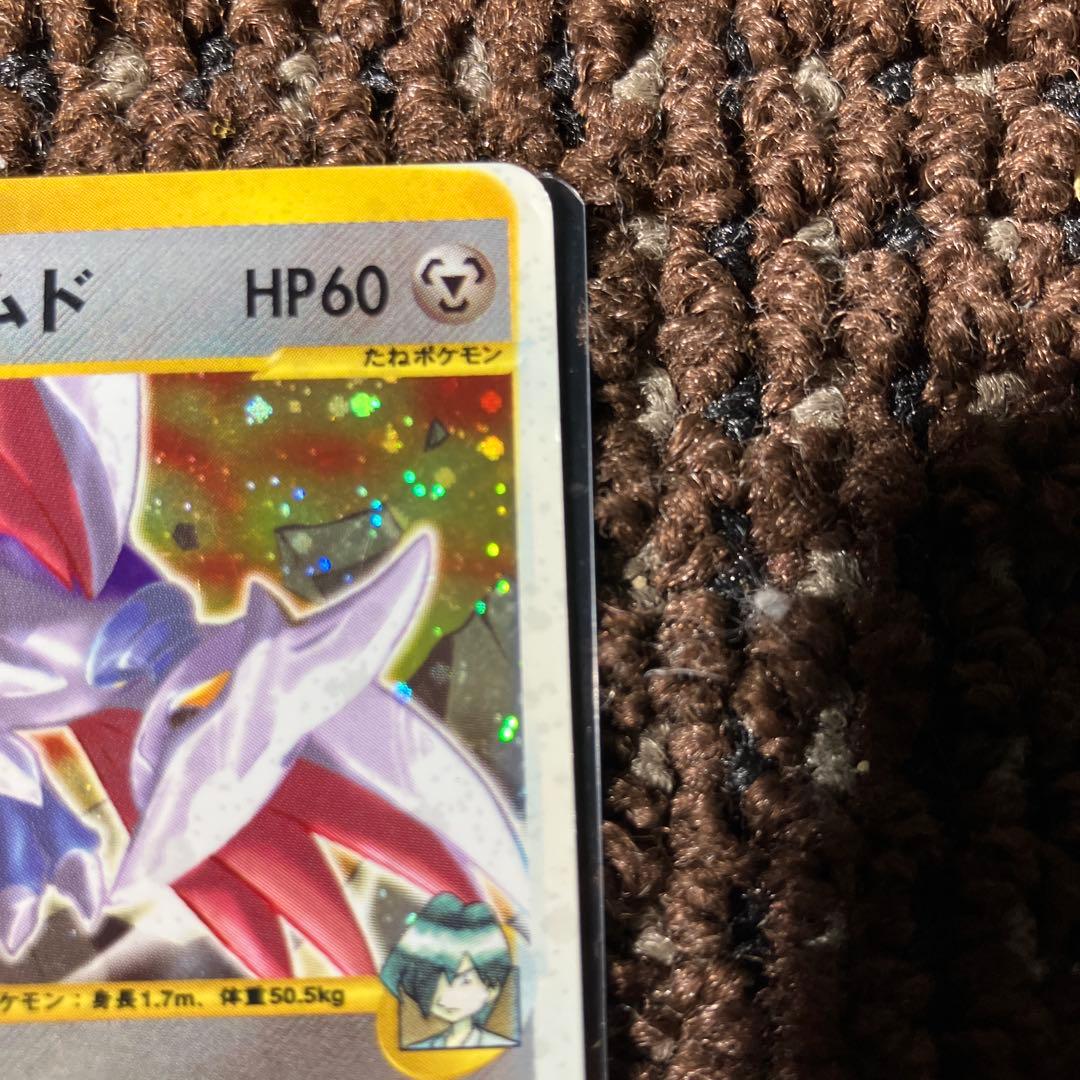 ハヤトのエアームド ★ エラー　全面ホロ　ポケモンカード★VS 007/141