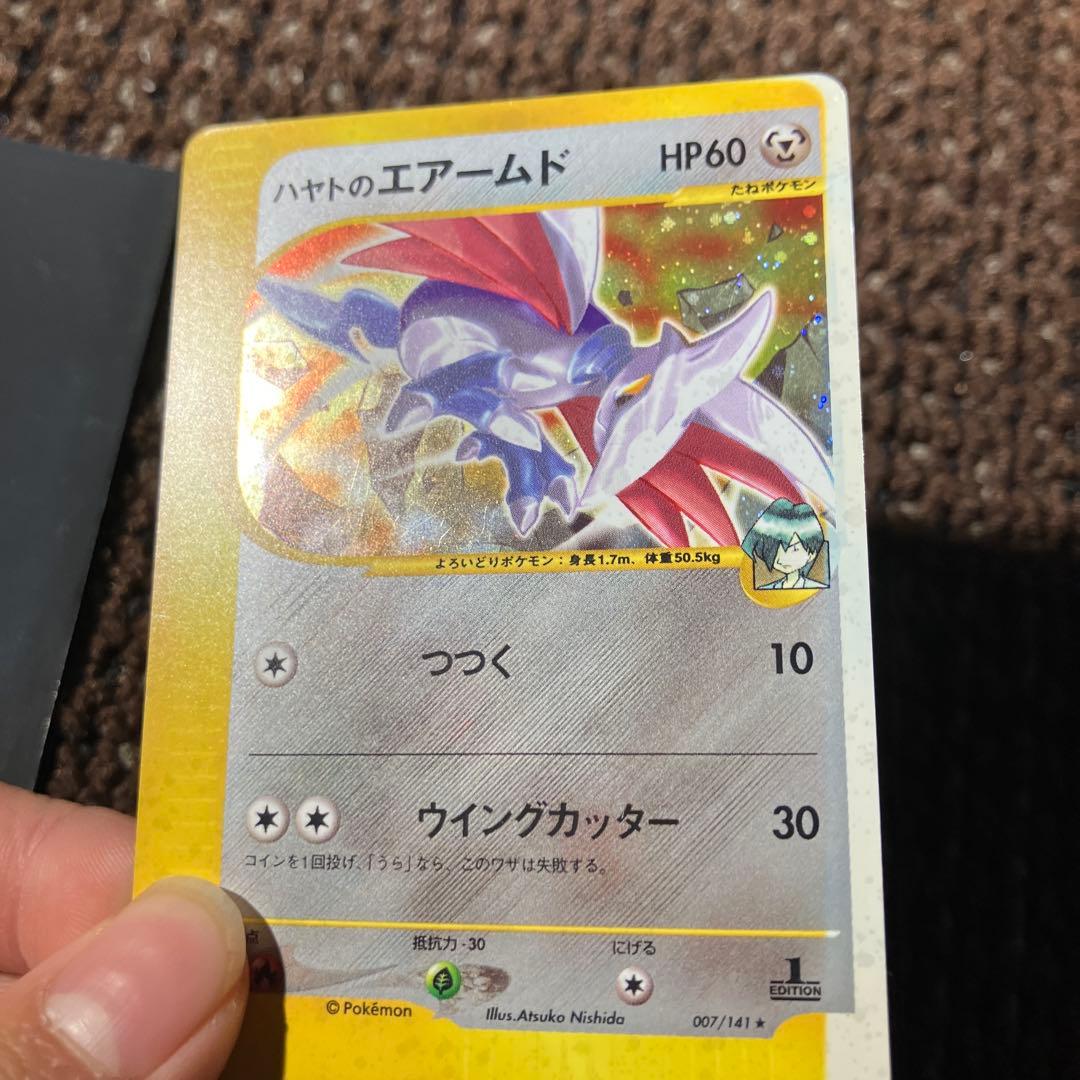 ハヤトのエアームド ★ エラー　全面ホロ　ポケモンカード★VS 007/141